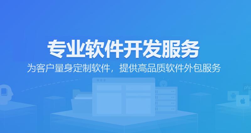 如何选择合适的网站建设服务商？