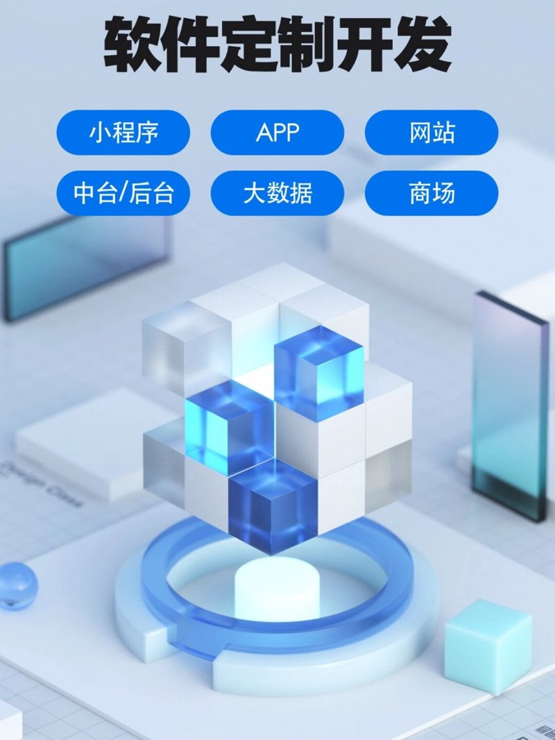 APP开发：数字时代的创意工坊