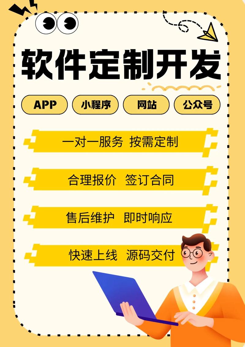 上海软件开发行业的市场趋势与机遇