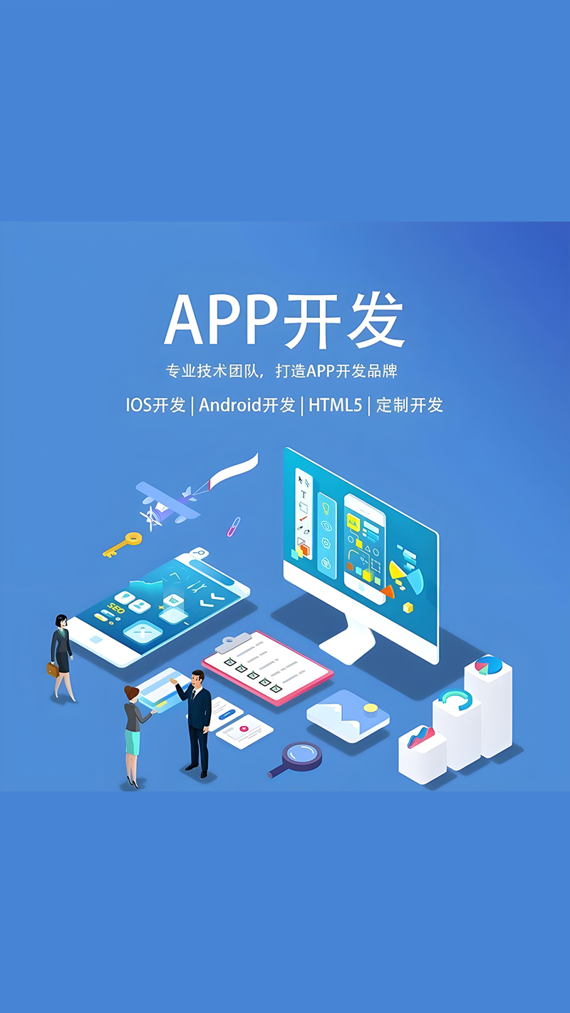 上海软件开发：未来发展的新引擎