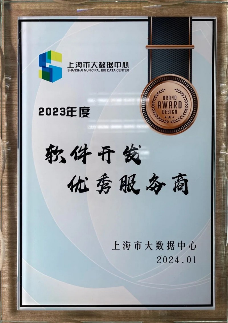 软件外包行业：新兴科技趋势下的快速响应与创新
