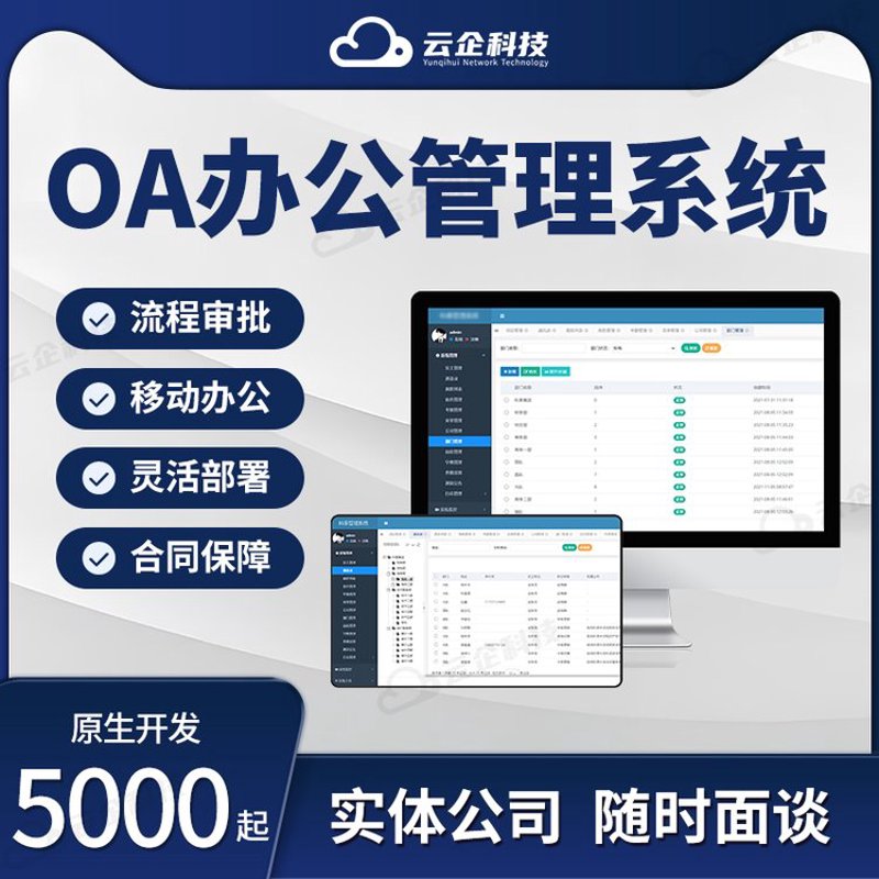 如何选择合适的网站建设服务商？
